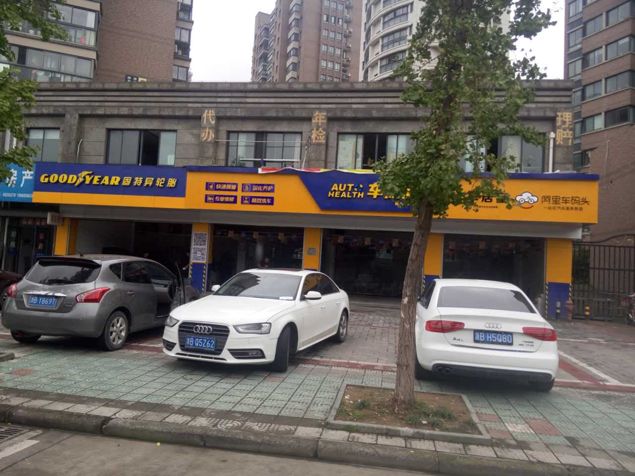 生意转让,转让,生意转让网
